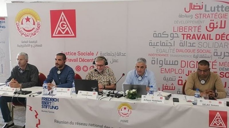 اجتماع الشبكة الوطنية لنقابات مجمع ليوني