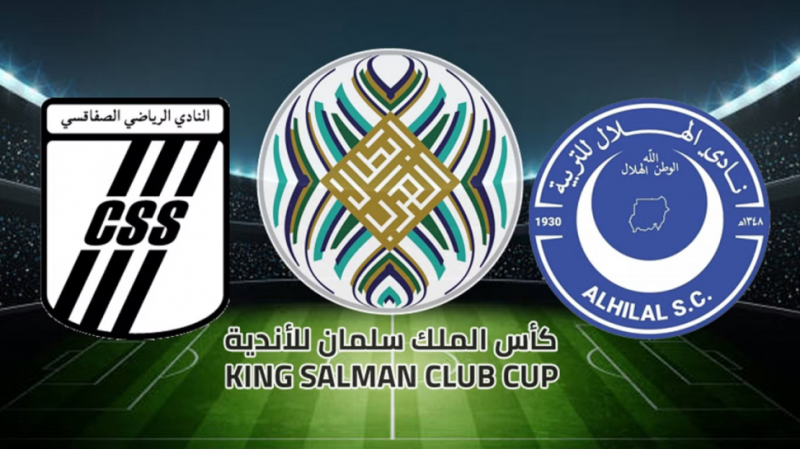 الإتحاد العربي لكرة القدم يجمتع في قادم الساعات لتقرير مصير مباراة النادي الصفاقسي والهلال السوداني