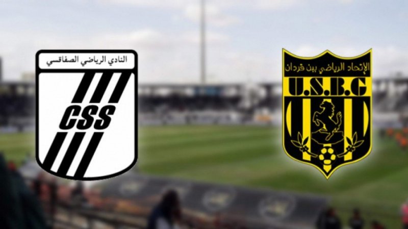 حسام البدري يعلن عن قائمة لاعبي النادي الصفاقسي المدعوين لمباراة إتحاد بنڨردان