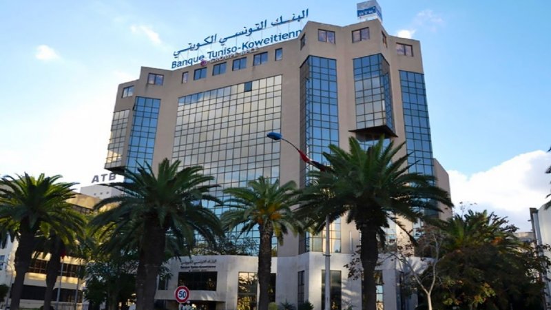 حقوق مسلوبة في البنك التونسي الكويتي