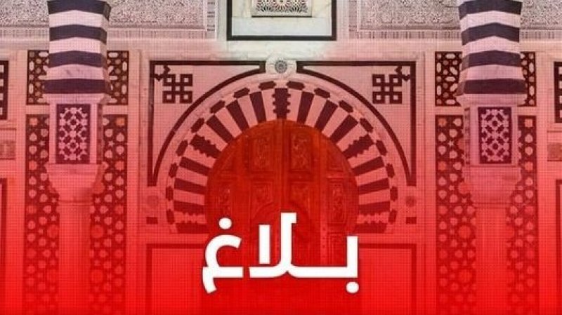 يوما عطلة بمناسبة عيد الأضحى وهذا توقيت العمل الصيفي