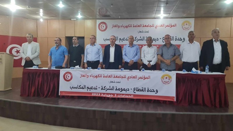 الطبوبي في افتتاح مؤتمر جامعة الكهرباء والغاز: سيبقى الاتحاد خيمة الجميع رغم التشويهات