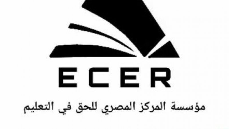 المركز المصري للحق في التعليم يتضامن مع المعلمين التوانسة