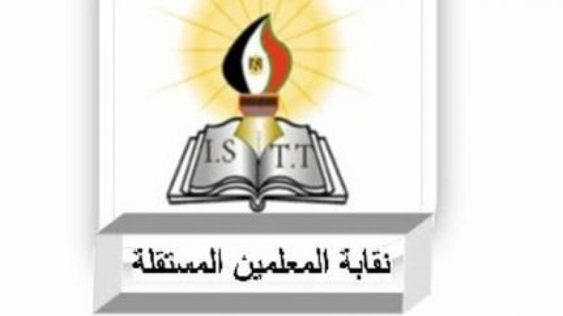 نقابة المعلمين المستقلة المصرية توجه رسالة دعم و مساندة لجامعة التعليم الأساسي في سبيل الدفاع عن حقوق المعلمين التوانسة