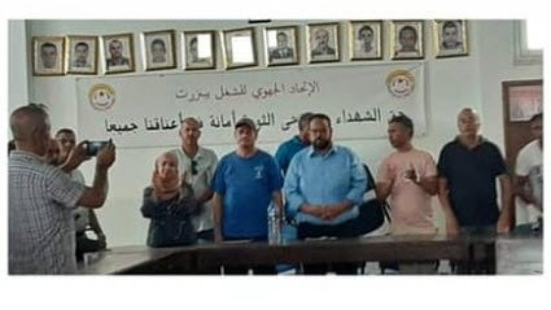 مجمع الوظيفة العمومية في بنزرت يعبر عن التزامه بخوض النضالات دعما للتعليم الأساسي