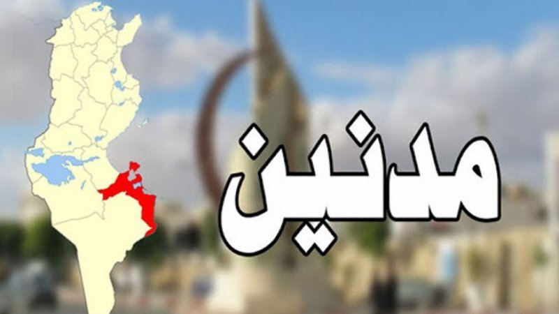 ملفات عالقة بقطاع الفلاحة بمدنين