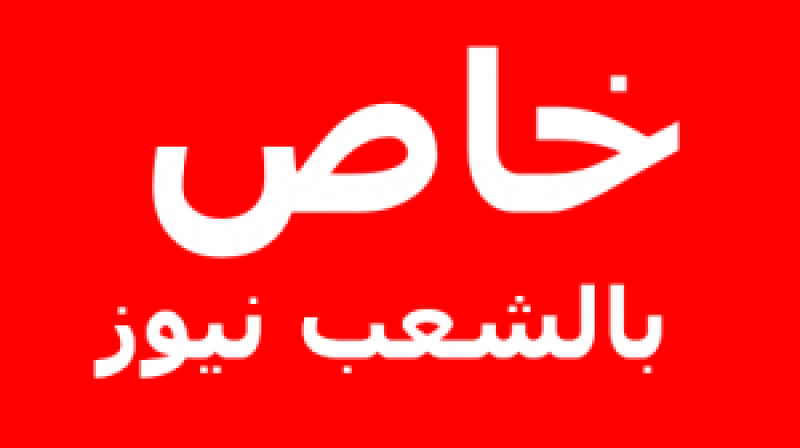 خاص : أطنان من القهوة والشاي تابعة لديوان التجارة في ميناء رادس لم يتم إخراجها منذ أربعة أشهر فلما التأخير؟