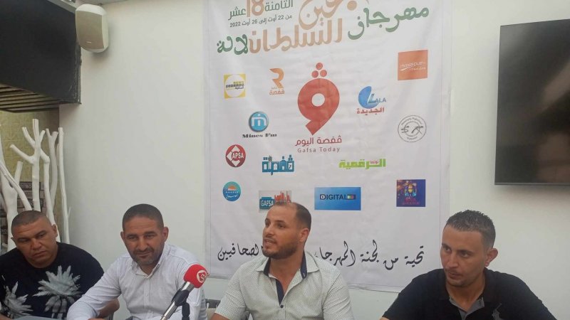 مدير الدورة 18 لمهرجان لالة بقفصة : نأمل ان تعود المنطقة مزارا للتونسيين والاجانب