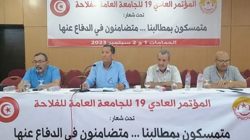 استئناف أشغال مؤتمر الجامعة العامة للفلاحة