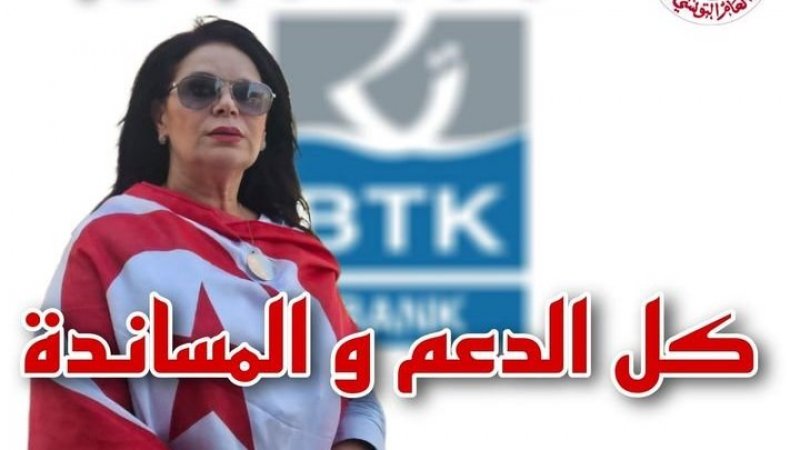غدا وقفة احتجاجية لنقابات البنوك دفاعا عن الحق النقابي