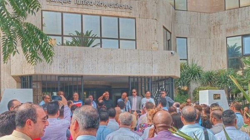 نقابات القطاع البنكي تتضامن مع أعوان وإطارات البنك التونسي الكويتي