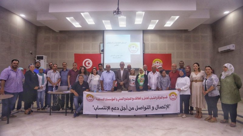 تدريب النساء والشباب حول دور الاتصال الناجع في دعم الانتساب إلى الاتحاد.