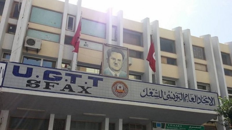 اجتماع الاتحادات المحلية بصفاقس يوم السبت