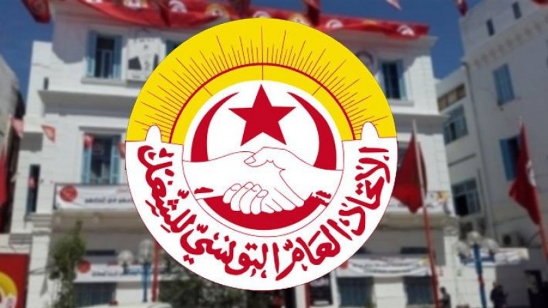 مؤتمر الفرع الجامعي للبنوك والمؤسسات المالية بجهة تونس ينعقد يوم 5 اكتوبر