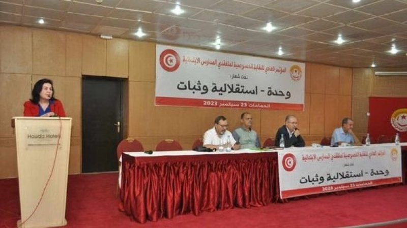 إفتتاح مؤتمر النقابة الخصوصية لمتفقدي التعليم الأساسي