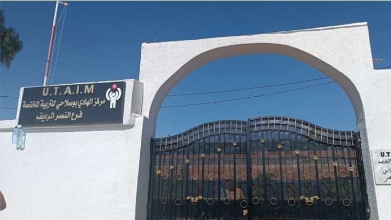 أولياء تلاميذ مدرسة المعاقين بالرديف يحتجون تنديدا بمواصلة غلق المدرسة