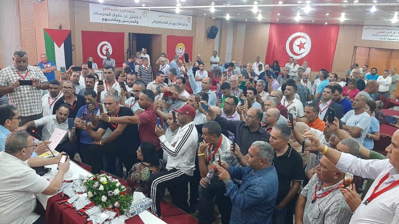 مؤتمر جامعة التعليم الثانوي: نتائج الانتخابات