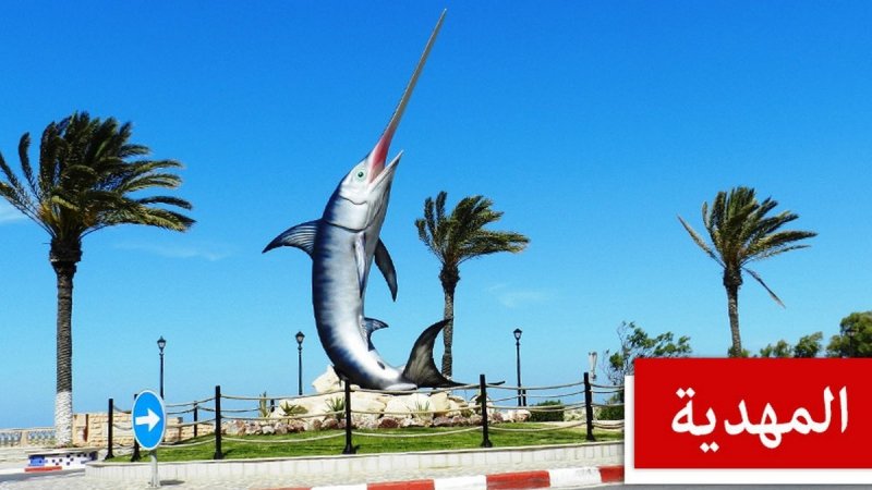 المهدية: إعادة بناء مركزي صحة أساسية وتهيئة 3 مراكز أخرى بمناطق مختلفة من الولاية