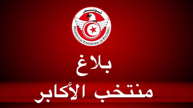 أخبار رياضية : العابدي مصاب وإضافة أسامة الحدادي إلى قائمة المنتخب