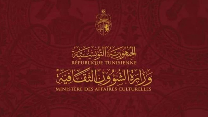 وزارة الثقافة تدعو المؤسسات الراجعة لها الى تعليق البرامج الاحتفالية
