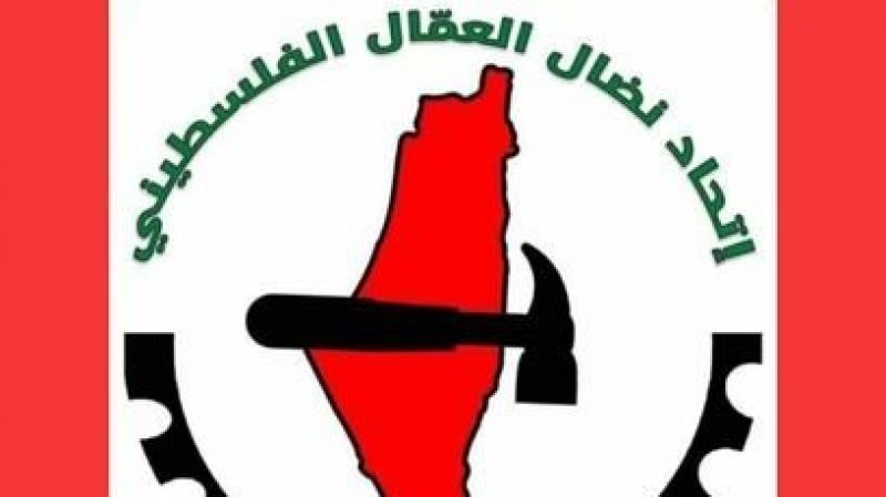 النقابات الفلسطينية توجه نداء لقادة الحركة العمالية و النقابية