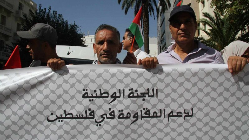 المسيرة الوطنية رسالة دعم لفلسطين وتنديد بالتواطؤ الرسمي العربي