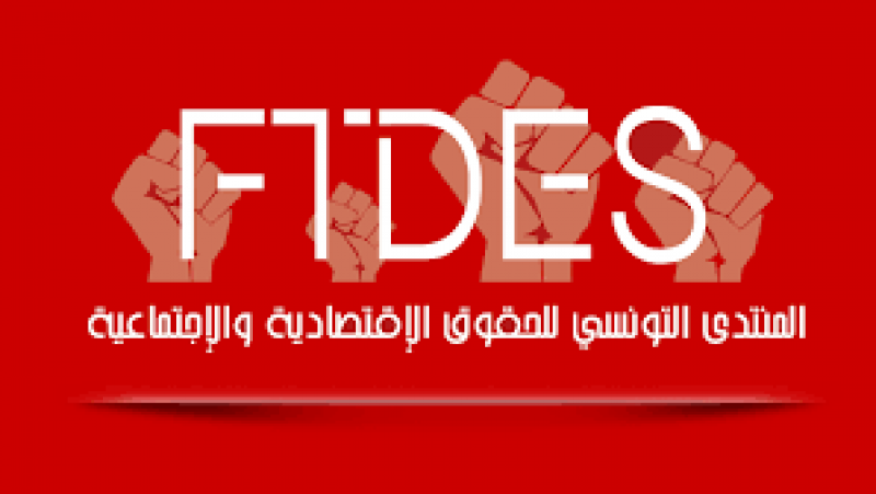 منتدى الحقوق الاقتصادية ينظم معرضا حول العاملات الفلاحيات من 15 إلى غاية 25 أكتوبر الجاري