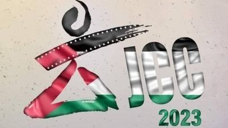 إيمانا بفلسطين دولة حرة: هيئة قرطاج السينمائية تلغي المظاهر الاحتفالية وتركز على عروض الافلام ونقاشها