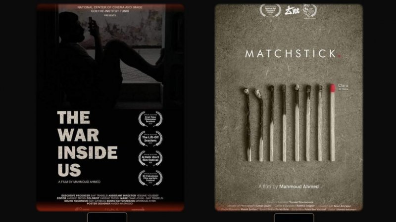 عرض فيلم من سينما المقاومة على حائط المعهد الفرنسي