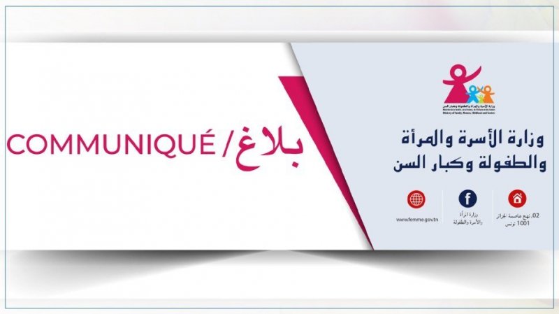 ارتفاع عدد المسنين المستفيدين من برنامج الإيداع العائلي لكبار السنّ إلى 308 مسنّا