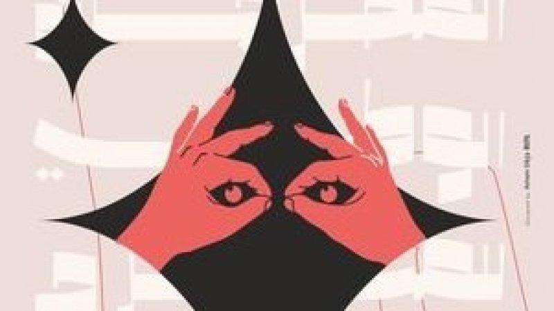 قيمة الجوائز تتجاوز 30 الف دينار : 15 مسرحية في مسابقة مواسم الابداع بالمسرح الوطني