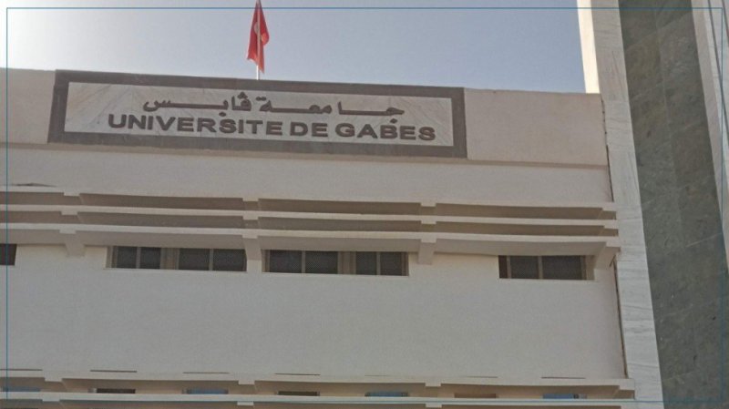 جامعة قابس تتقدم في تصنيف "مجلة تايمز" الخاص بالجامعات العربية