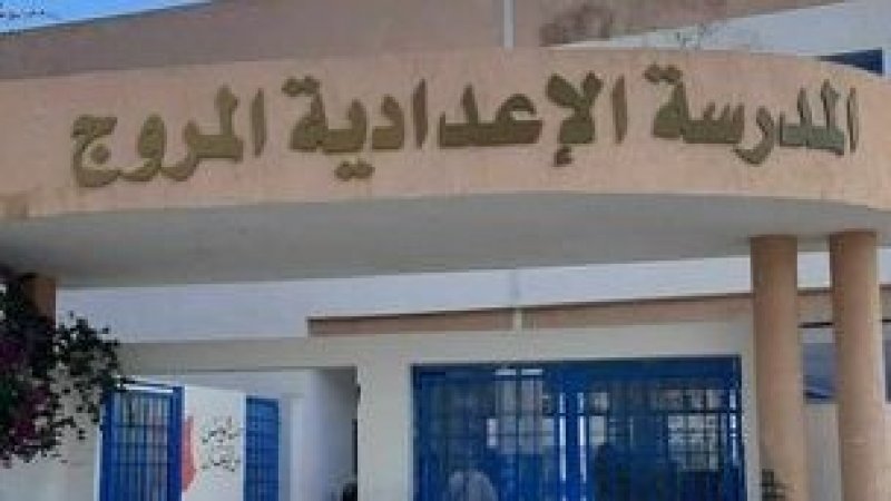 إعتداء بالعنف على أستاذ في المروج والنقابة تحمل المندوبية المسؤولية