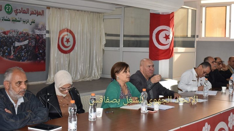 الهيئة الإدارية للاتحاد الجهوي بصفاقس تتخذ هذه القرارات العاجلة