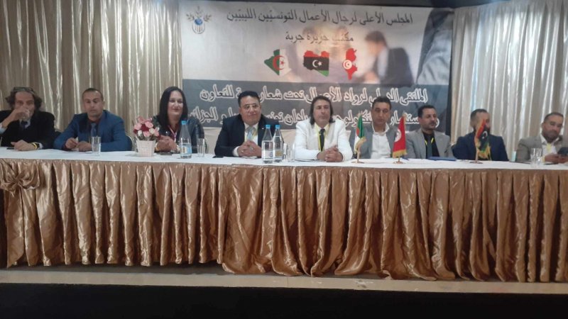 جربة : انعقاد الملتقى الدولي حول آفاق الاستثمار في تونس ودول الجوار