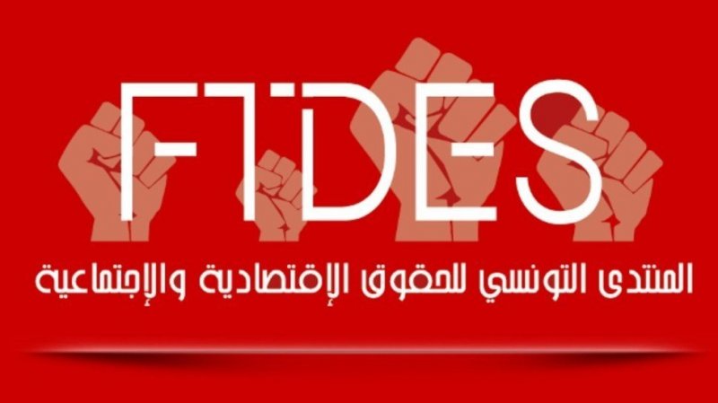 منتدى الحقوق الاقتصادية والاجتماعية يطالب الأوروبيين بإيقاف عمليات الطرد الجماعي للمهاجرين