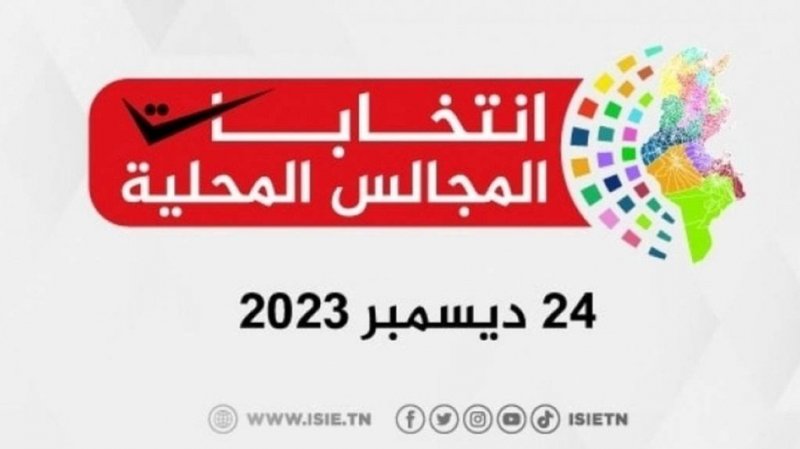 باجة: انتظارات الأهالي من الانتخابات المحلية