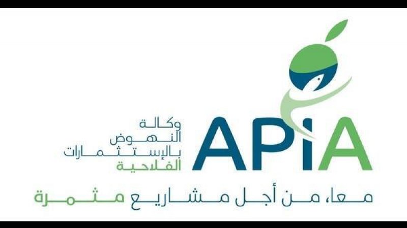 مشاكل في النظام الاساسي والهيكل التنظيمي في وكالة النهوض بالاستثمارات الفلاحية