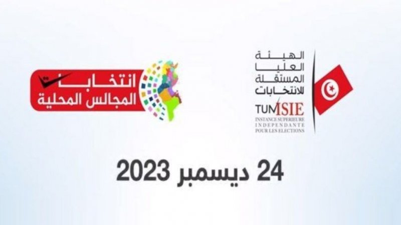 قابس: تسجيل خمس مخالفات منذ بداية الحملة الانتخابية