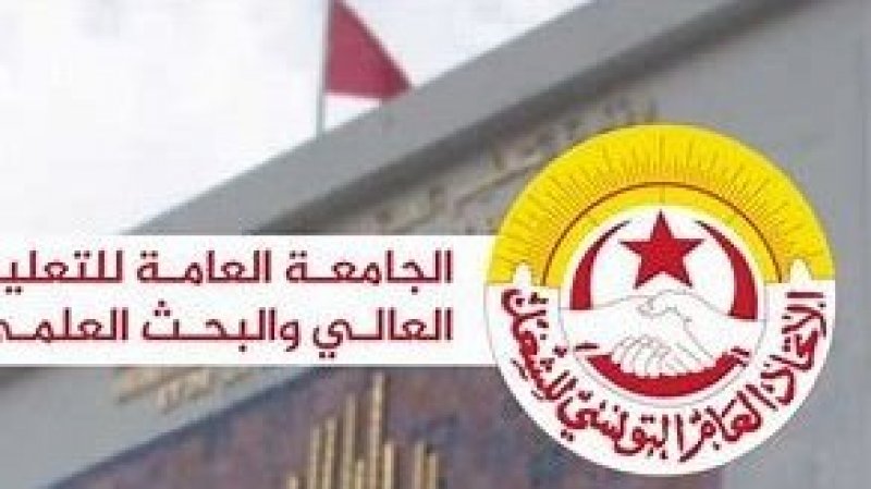 الجامعة العامة للتعليم العالي تناقش انهاء الانتداب في رتبة المساعد و "تتحفظ "على آلياته في خطة استاذ مساعد