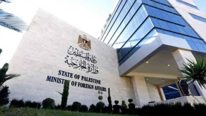 الخارجية الفلسطينية : استمرار الكيان الصهيوني في ارتكاب مزيد من الجرائم بحق الفلسطينيين يعمق فشل المجتمع الدولي