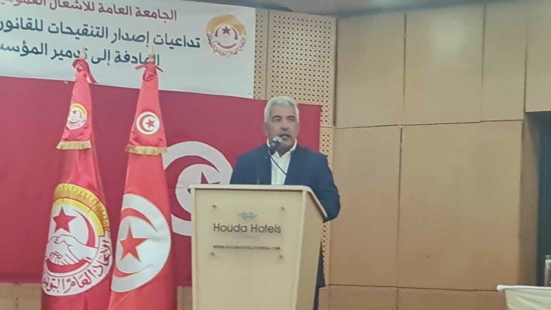 صلاح الدين السالمي : استهداف الحوار الاجتماعي ضرب للسلم الاجتماعية
