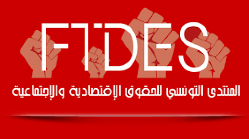 تلقى شهادات عن طرد جماعي على هذه الحدود : منتدى الحقوق الاقتصادية يطالب بوقف عمليات الصد بالقوة