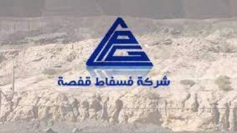 رئاسة الحكومة تتعمد الغياب عن مفاوضات شركة فسفاط قفصة والاضراب يبقى قائما