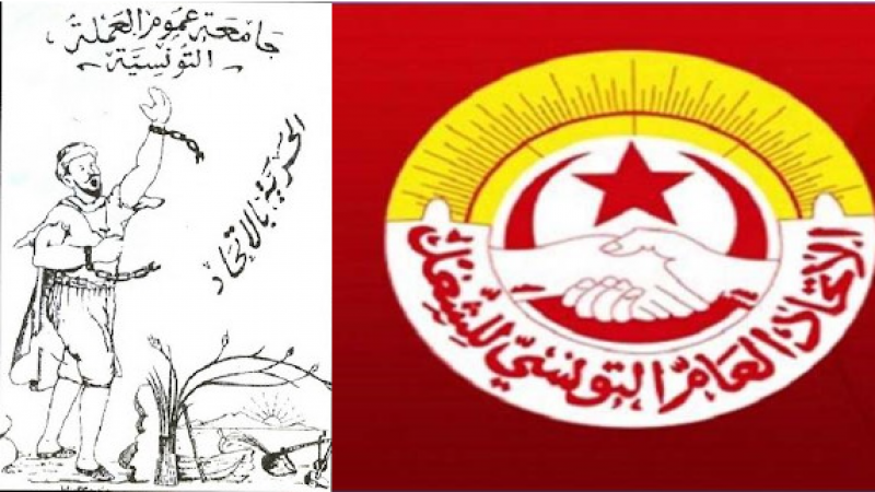 وثيقة: النص الحرفي لكلمة الأخ نورالدين الطبوبي في الذكرى 78 لتأسيس الاتحاد العام التونسي للشغل والـ100 لتاسيس الحركة النقابية التونسية