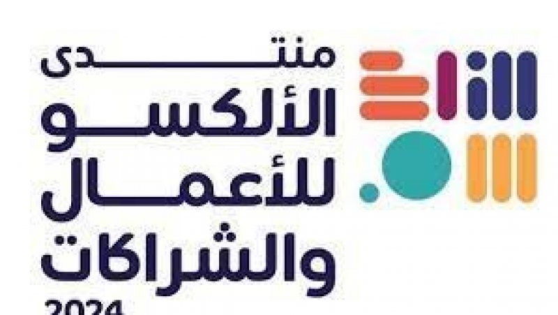 تونس: فلسطين تشارك في أعمال منتدى "الألكسو" للأعمال والشراكات