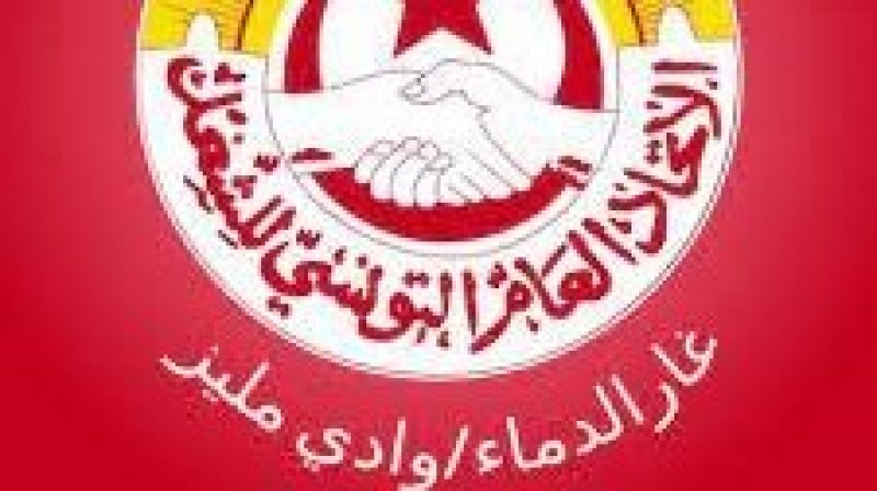 اتحاد الشغل بغار الدماء يدين تفاقم ظاهرة العنف في صفوف التلاميذ و يدعو إلى عدم الانسياق وراء الاشاعات الموترة للأوضاع في المؤسسات التربوية