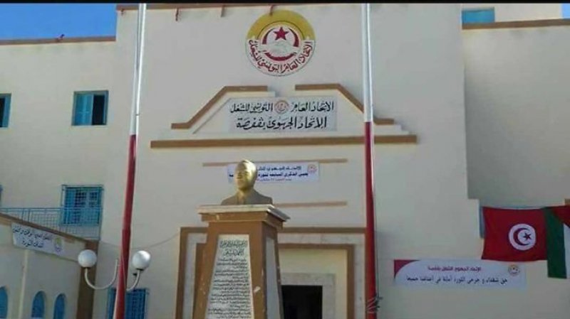 الاتحاد الجهوي للشغل بقفصة يرفض عودة المناولة الى قطاع نقل الفسفاط