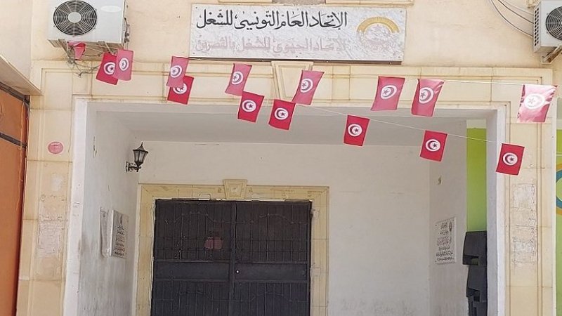 اجتماع طارئ للهيئة الإدارية الجهوية للقصرين بحضور المكتب التنفيذي الوطني