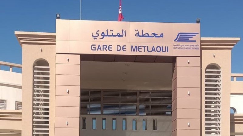 نتائج مؤتمر النقابة الاساسية للسكك الحديدية بالمتلوي